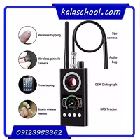 دستگاه شنودیاب و آشکارساز لنز و GPS مدل k68