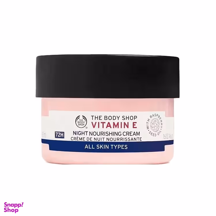 کرم شب مغذی بادی شاپ (Body Shop) مدل Vitamine حجم 50 میلی لیتر