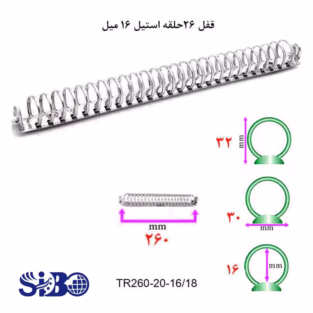 قفل 26 حلقه سیبون فلزی 1.6