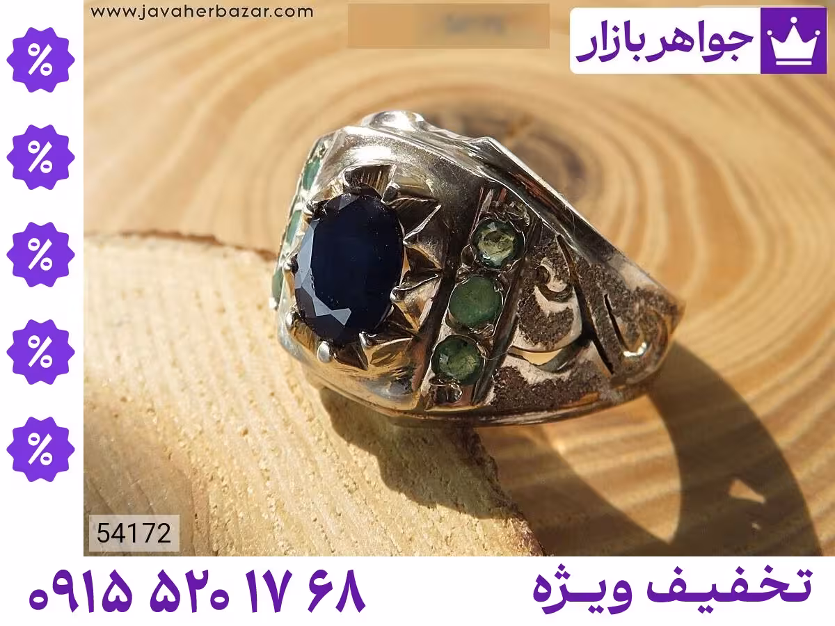 انگشتر چند نگین محصول ویژه جواهربازار