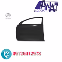 درب جلو چپ لیفان 620