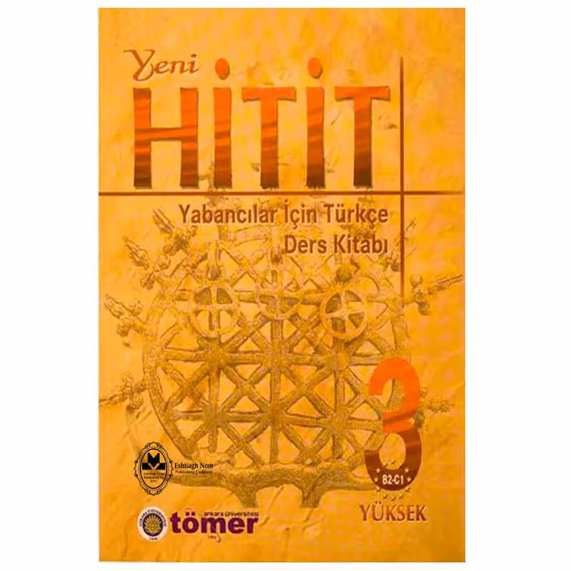 کتاب Yeni Hitit 3 اثر Dr N Engin Uzun انتشارات اشتیاق نور