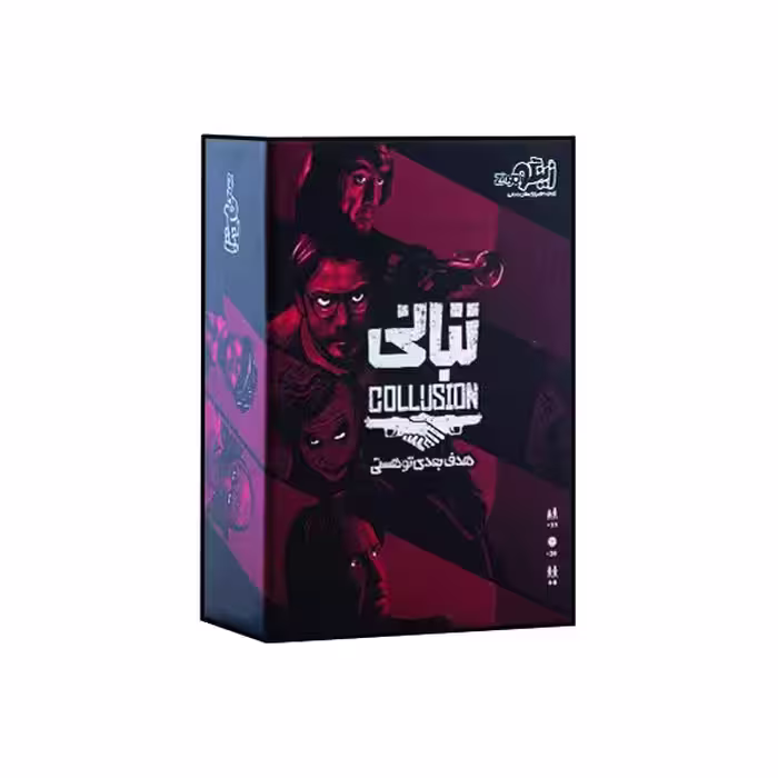 ☆بازی تبانی زینگو (نو، قسطی، با تخفیف)