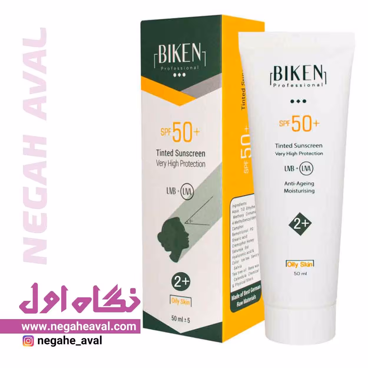 کرم ضدآفتاب SPF50 Multi-Action مناسب پوست چرب بیکن رنگ نچرال پلاس شماره 2