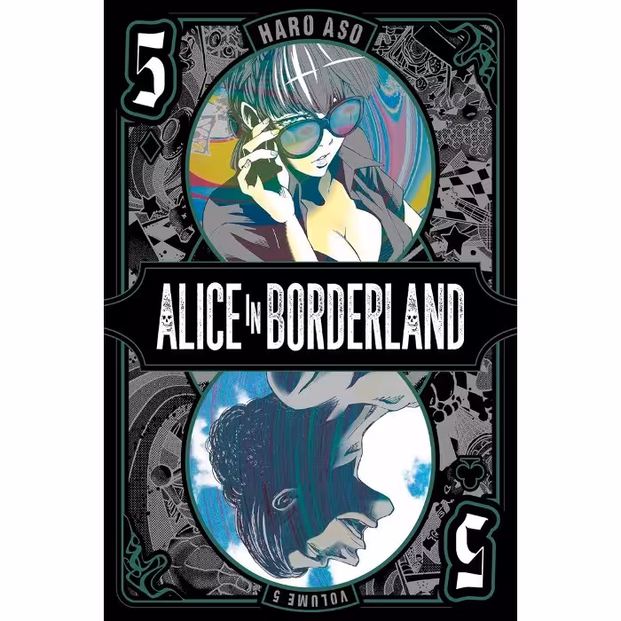 مانگا Alice in Borderland v05 (2023) (Omnibus Edition)