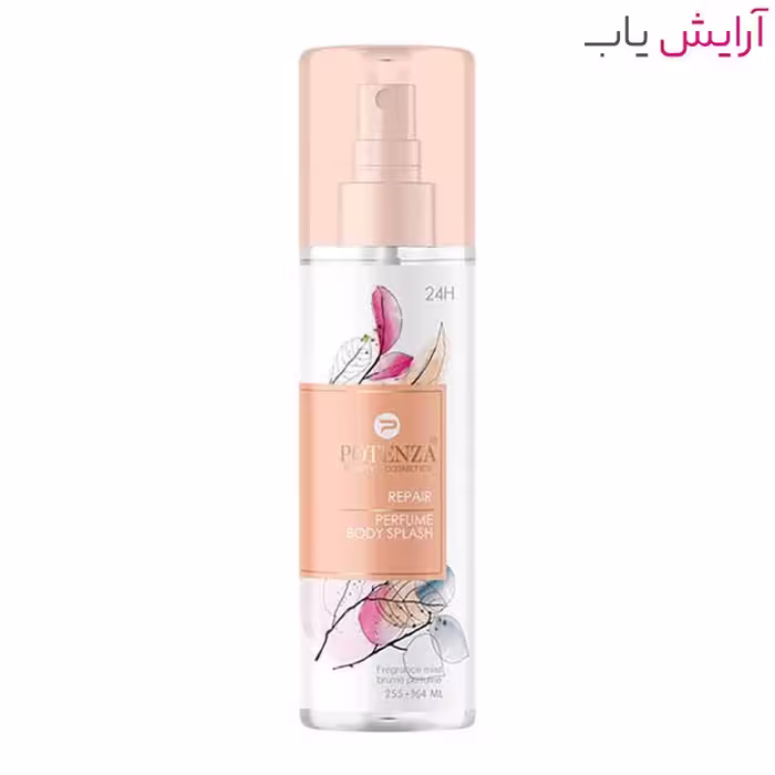 بادی اسپلش پوتنزا ریپیر Potenza Repair