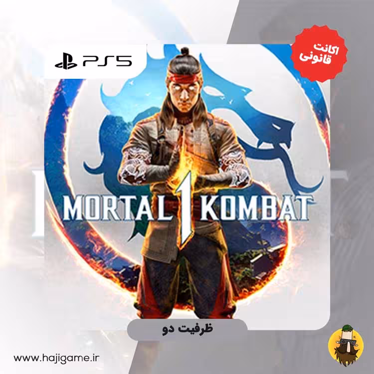 اکانت قانونی بازی Mortal kombat 1 برای ps5 | ظرفیت دو
