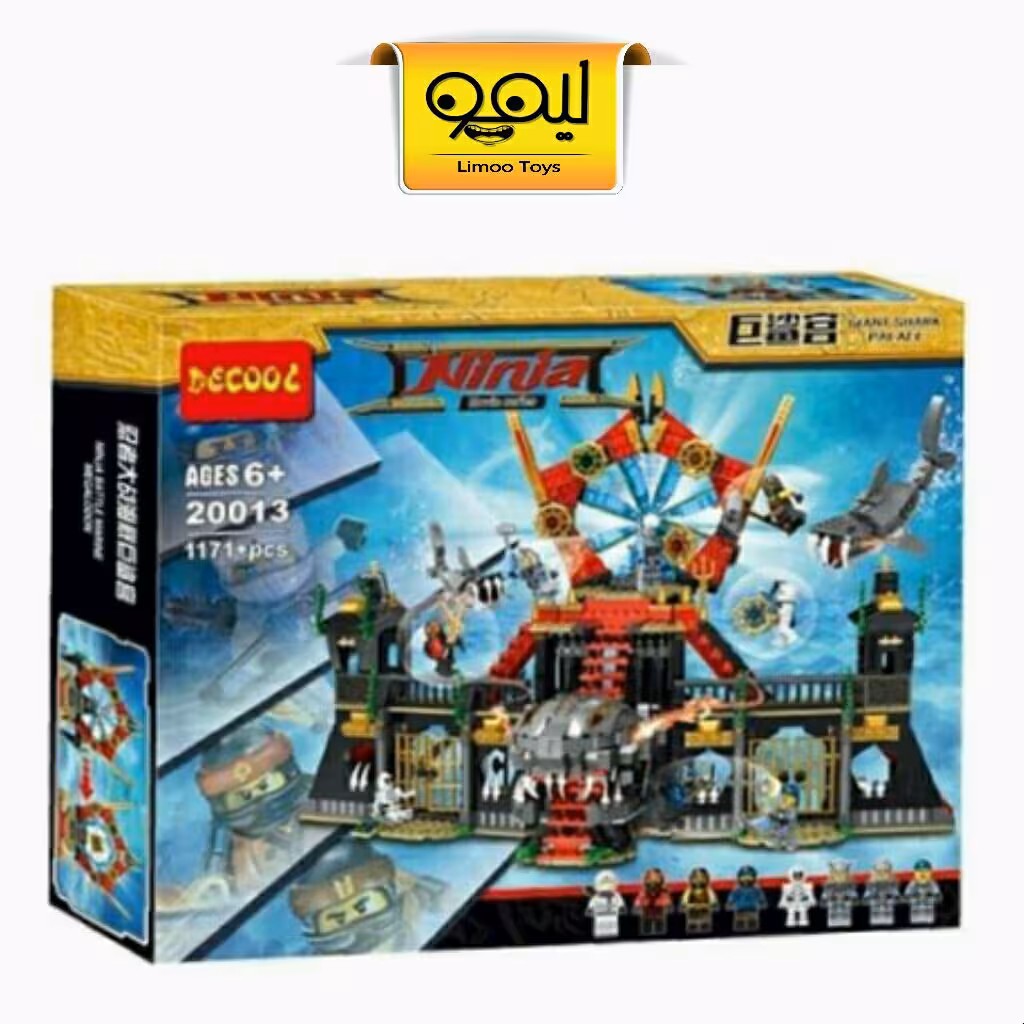 لگو افسانه نینجا(قصر کوسه)