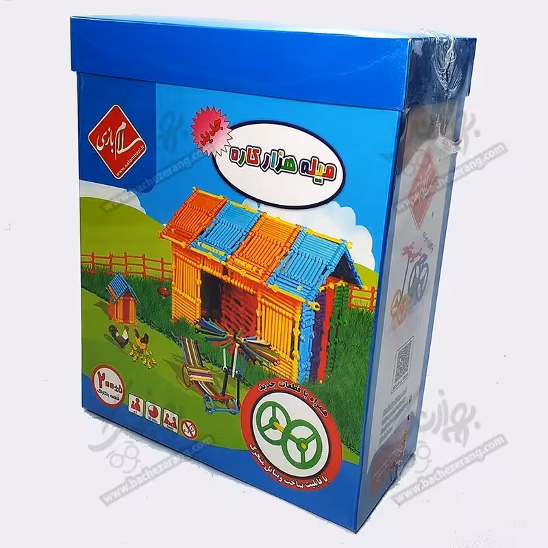 میله های هزارکاره کوچک