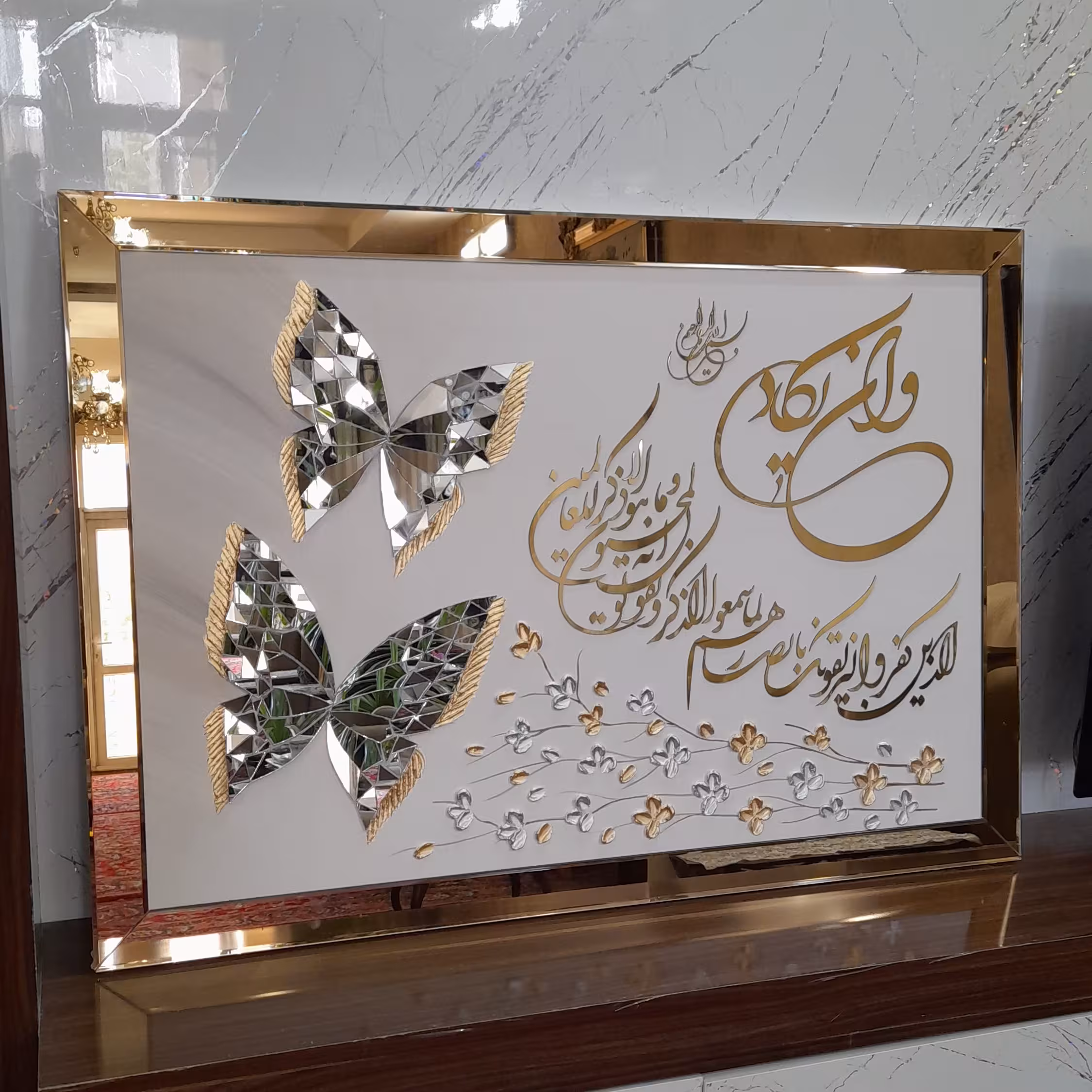 تابلو دکوراتیو وان یکاد 