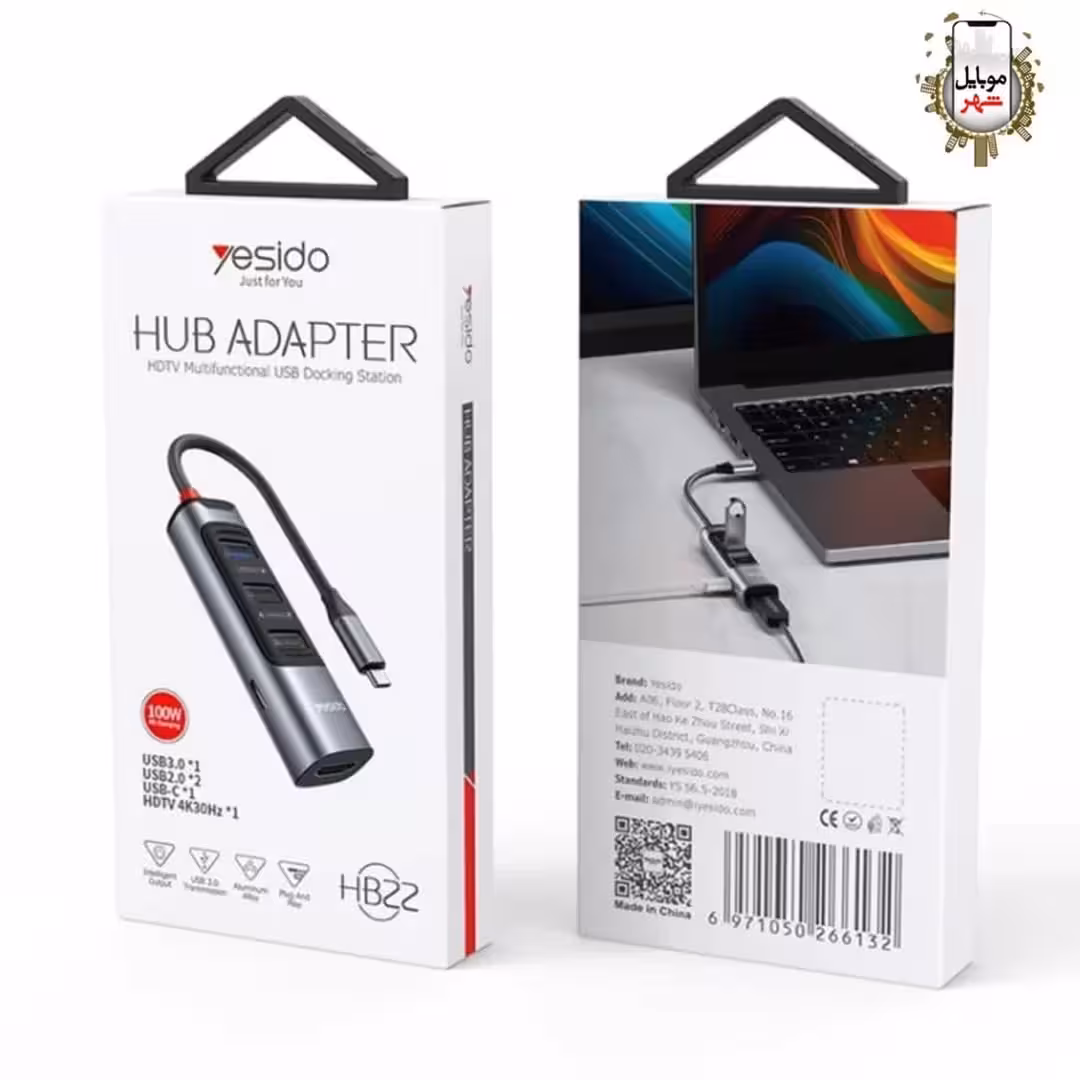 آداپتور هاب چند منظوره 5 در 1 یسیدو Yesido HB22 5 in 1Multifunction Docking Station HUB Adapter