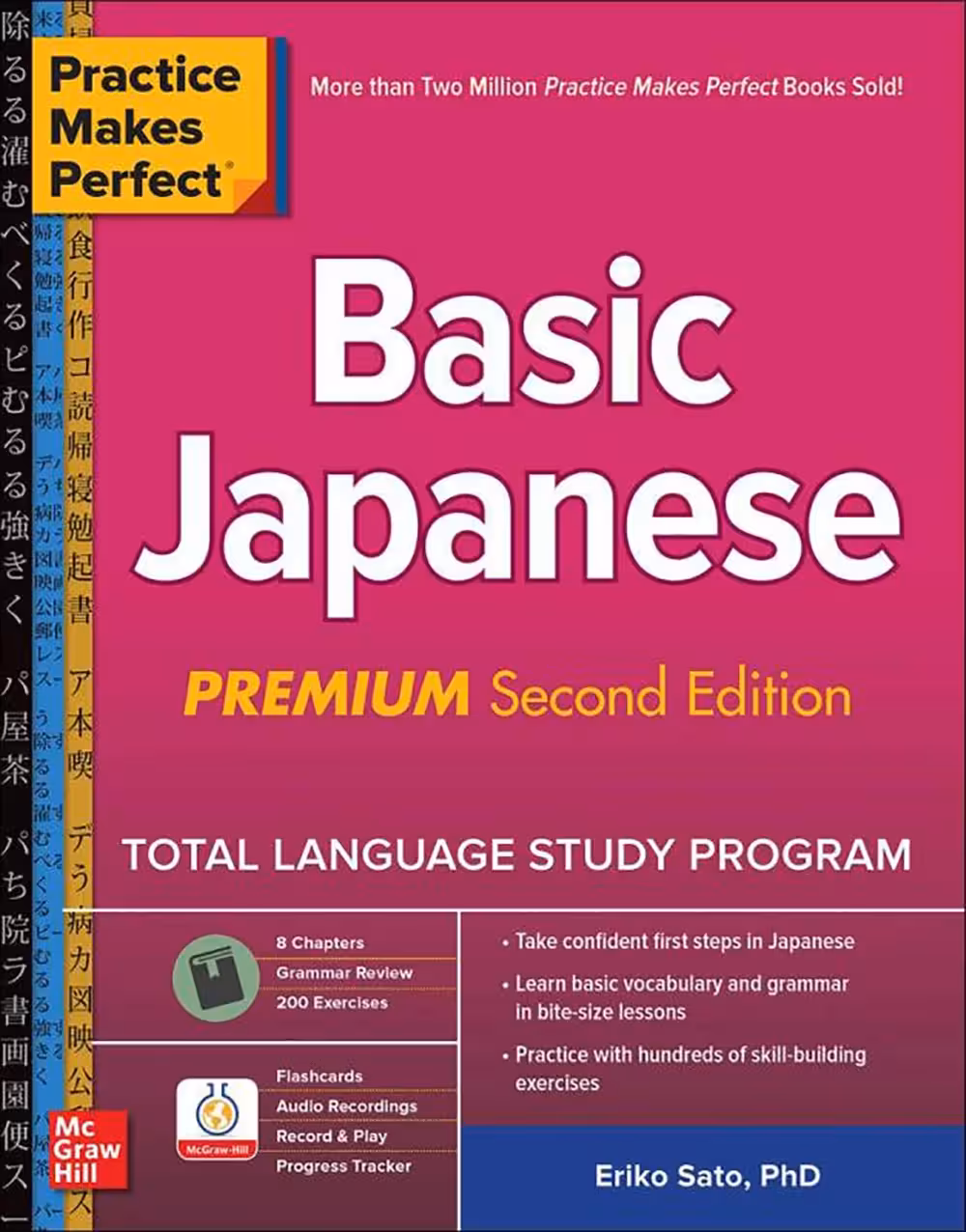 پرکتیس میکس پرفکت بیسیک جپنیز| کتاب ژاپنی Practice Makes Perfect Basic Japanese