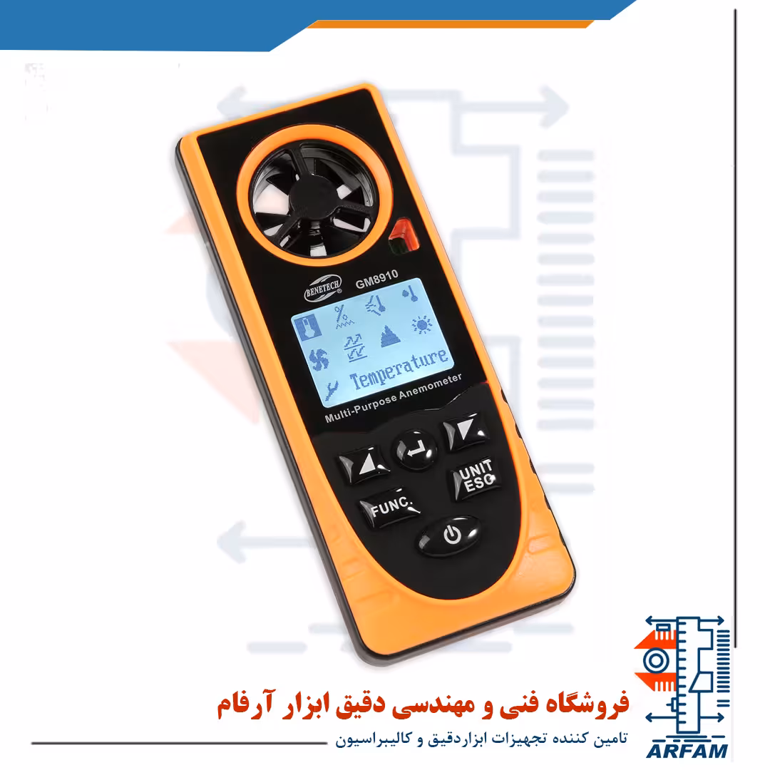 باد سنج چند منظوره بنتک مدل BENETECH GM8910