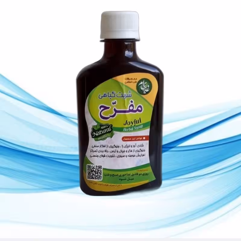 شربت مفرح موسسه پژوهشی طبی بازرگانی سیمرغ (340 گرم)