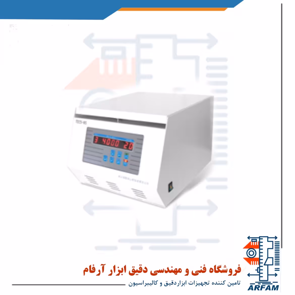 سانتریفیوژ سری 5