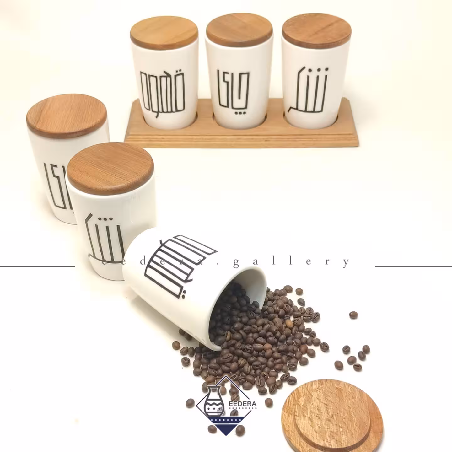 پاسماوری سه تکه با سینی چوبی