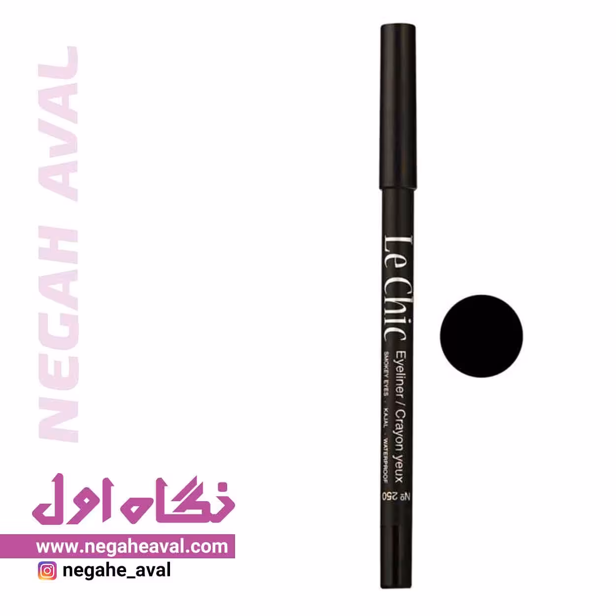 مداد چشم لچیک شماره 250