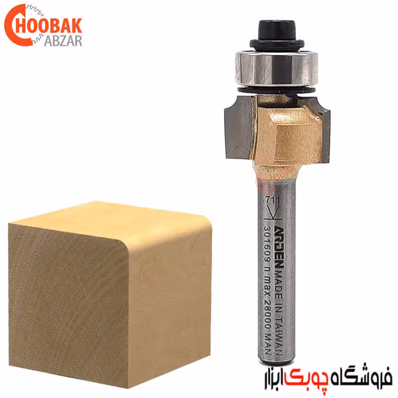 تیغ بانکی ARDEN کد 301609