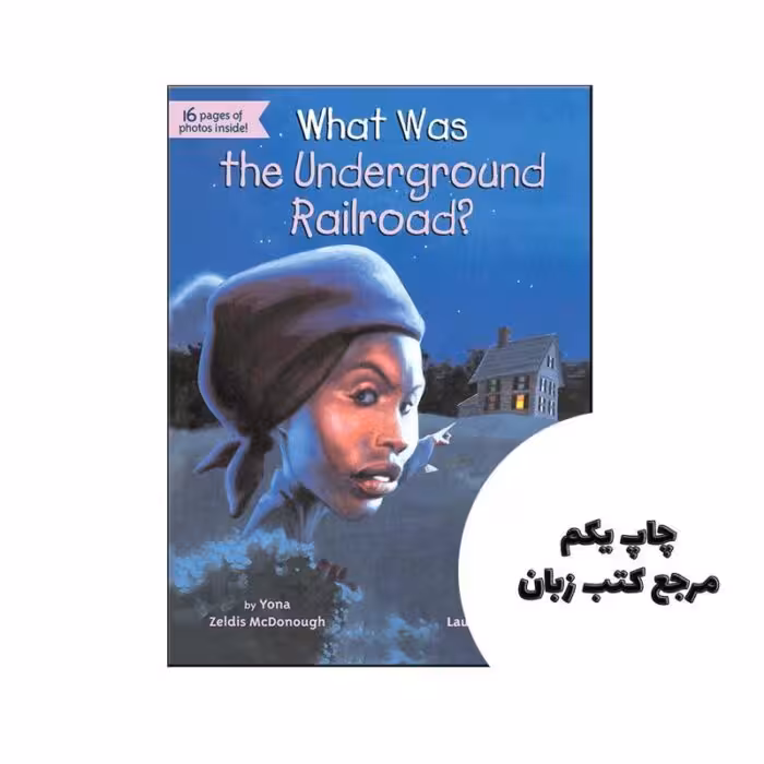 What Was the Underground Railroad نویسنده Yona Zeldis McDonough