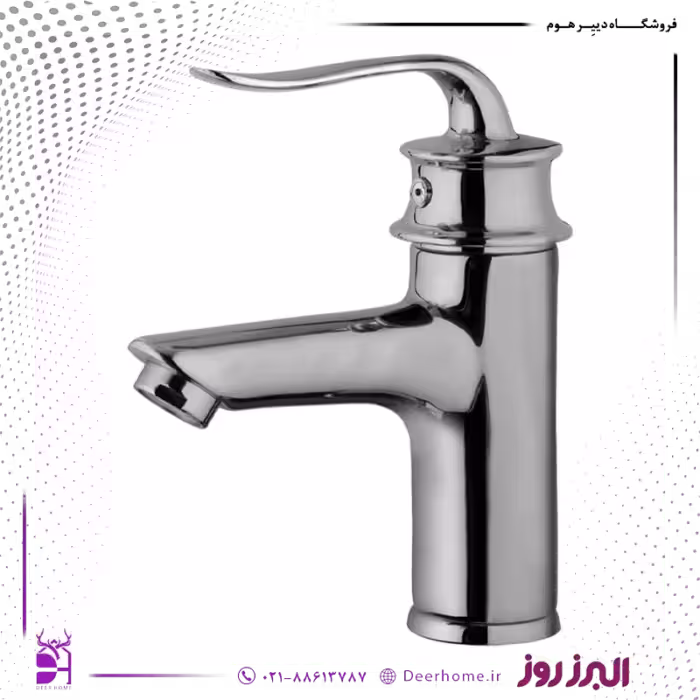 شیر روشویی البرز روز مدل پروشات