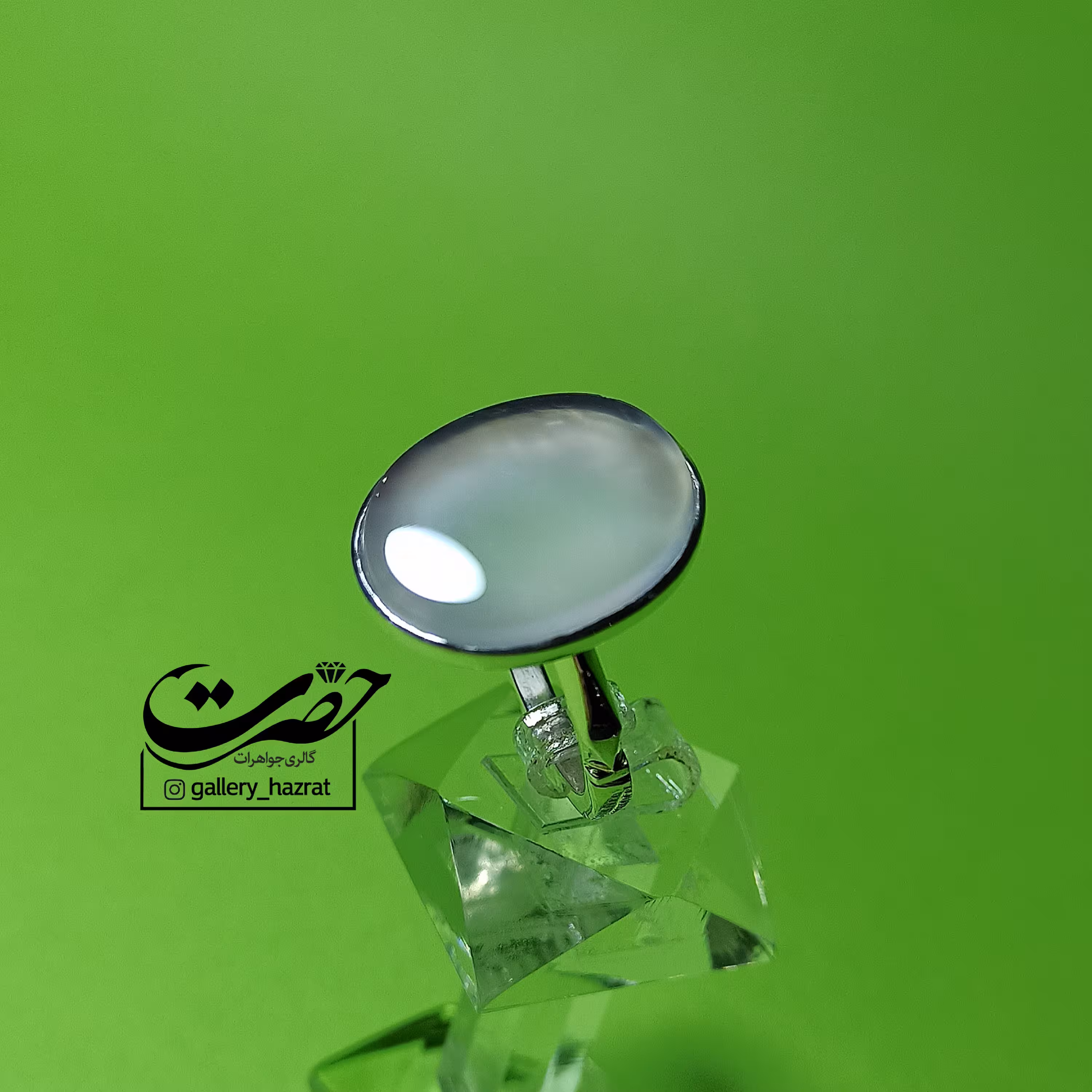 عقیق نباتی یمنی.