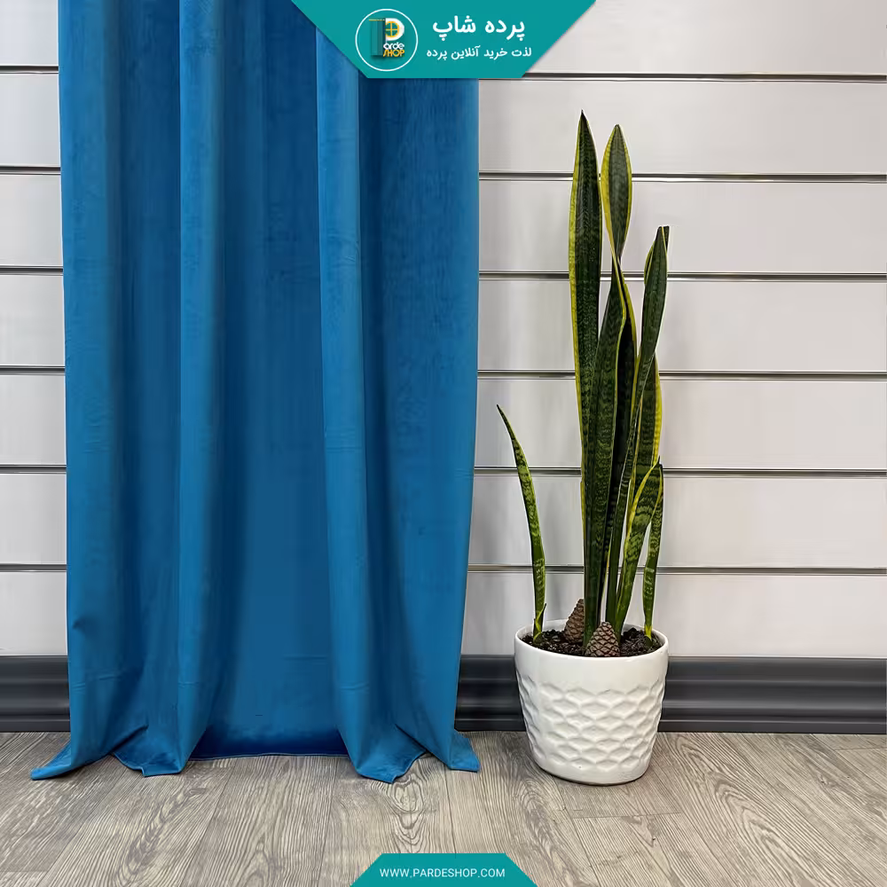 پرده آماده پانچی مخمل کلاسیک رنگ آبی کلاسیک ارتفاع 280 سانتی متر