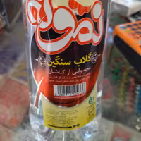 گلاب سنگین