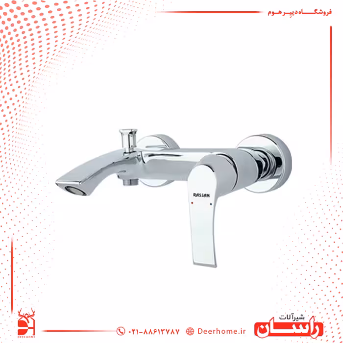 شیر حمام راسان مدل لوتوس