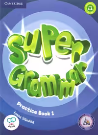کتاب انگلیسی سوپر گرامر Super Grammar 1 First edition