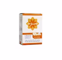 صابون بچه سیوند حاوی ویتامین E و کالاندولا 90 گرم Sivand Baby Soap Calendula & Vitamin E 90 g