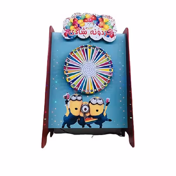 گردونه شادی