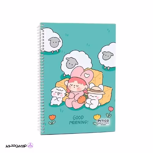دفتر دوخط زبان pitico کد 02