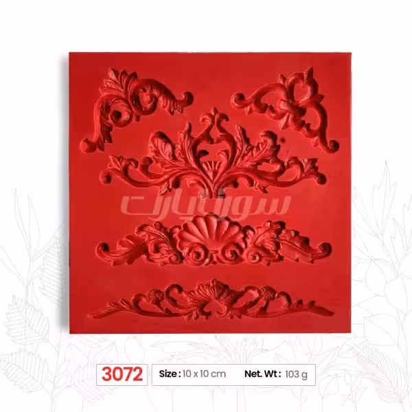 ملد حاشيه 5 تايی