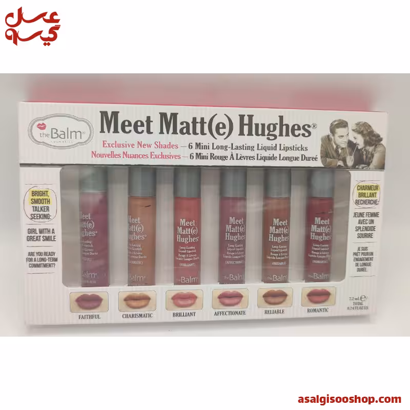 رژ لب مایع دبالم THE BALM اصل مدل میت مات هوگیز|کد1729