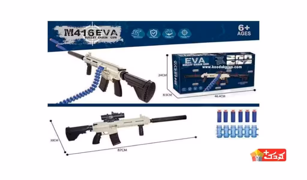 مسلسل رگباری بزرگ مدل m416