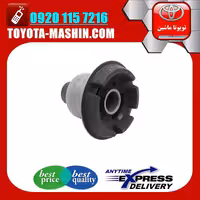 بوش جلو رام زیر موتور تویوتا کمری 2007-2010 برند شرکتی تویوتا جنیون