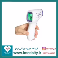 تب سنج دیجیتال لیزری دیکانگ HG01