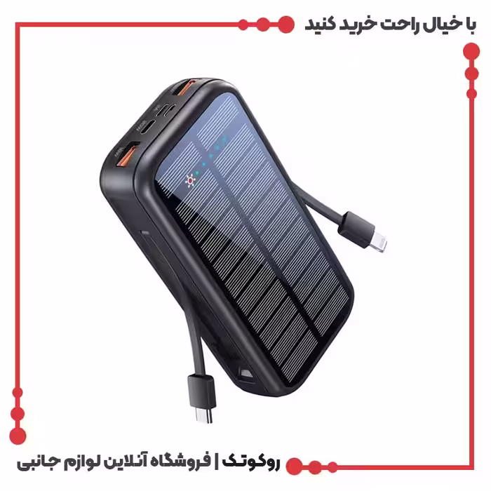 پاوربانک خورشیدی گرین لاین مدل PD20W SOLAR2 ظرفیت 16000 میلی آمپر