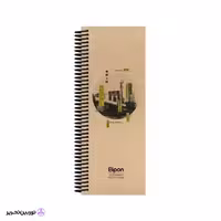 دفتر برنامه ریزی 120 برگ الیپون کد 06