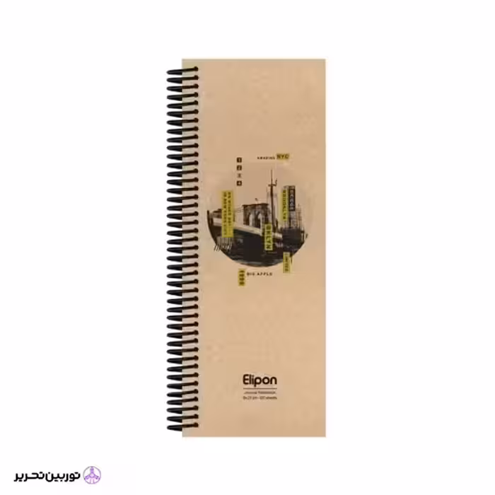 دفتر برنامه ریزی 120 برگ الیپون کد 06