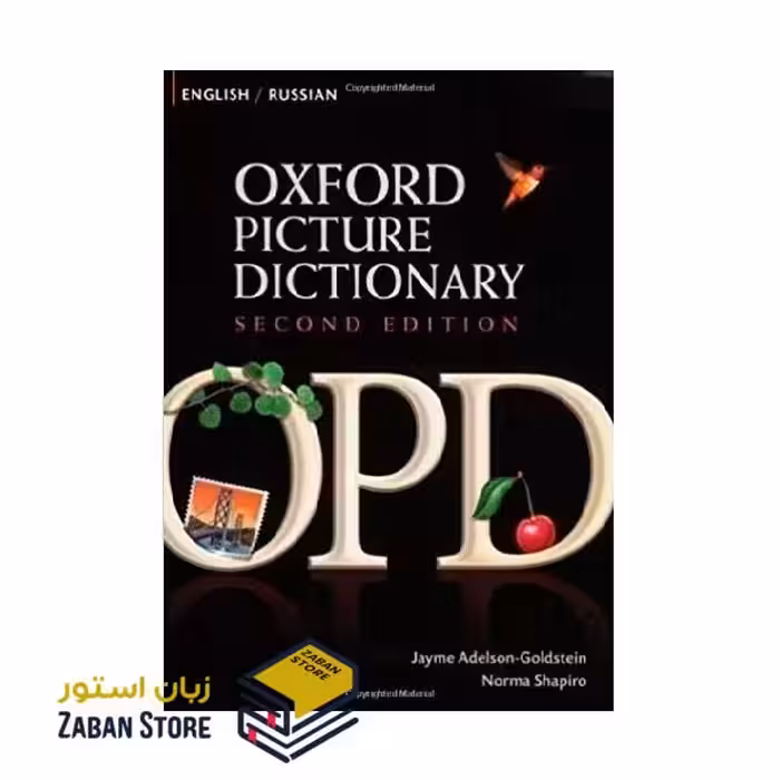 Oxford Picture Dictionary Russian English دیکشنری تصویری آکسفورد روسی انگلیسی