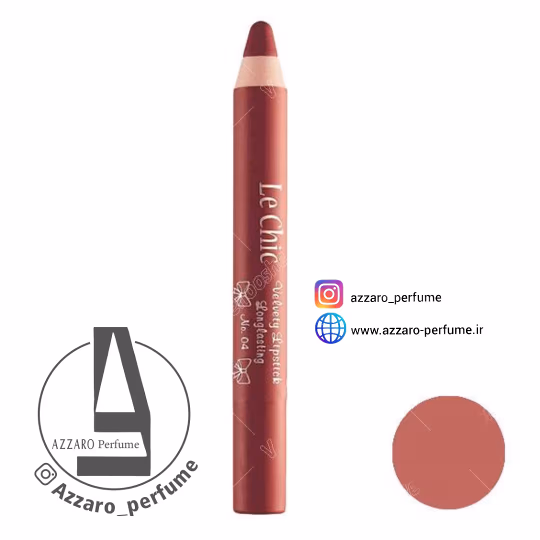 رژ لب مدادی لچیک شماره 04