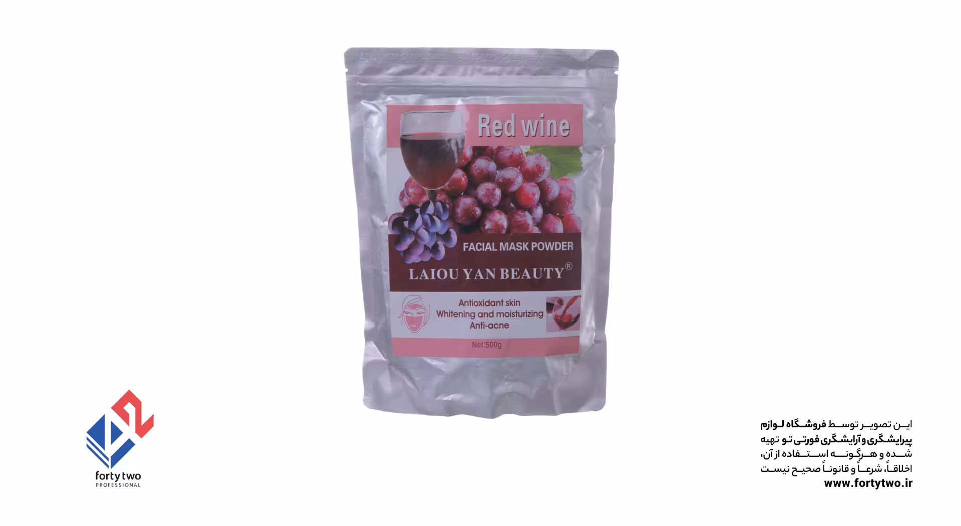 پودر ماسک صورت لاتکسی آروماتراپی انگور قرمز
