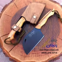 ساطور طبیعت گردی هما صرب 350 تومن | همراه با غلاف با کیفیت