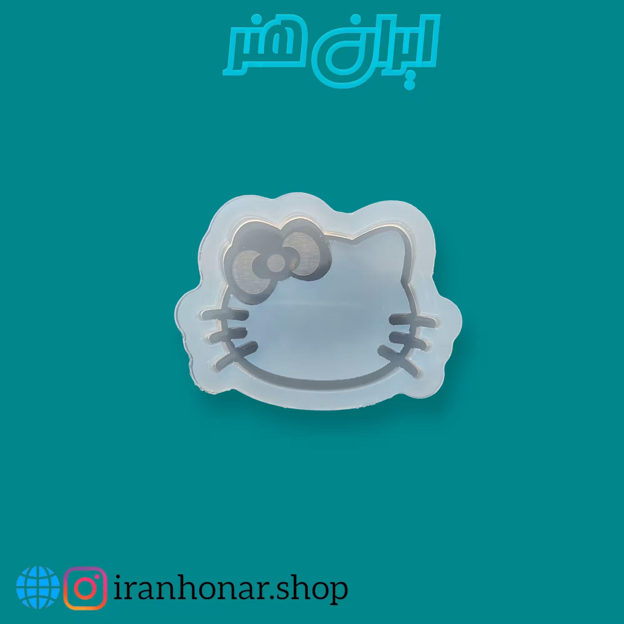 قالب آکواریومی کیتی