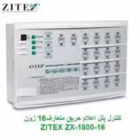 کنترل پنل زیتکس ZX-1800-16