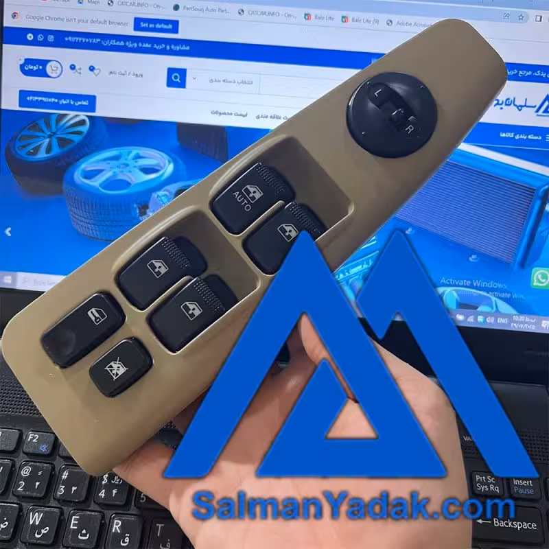 کلید  شیشه بالابر کیا سراتو  قدیم 935702F200