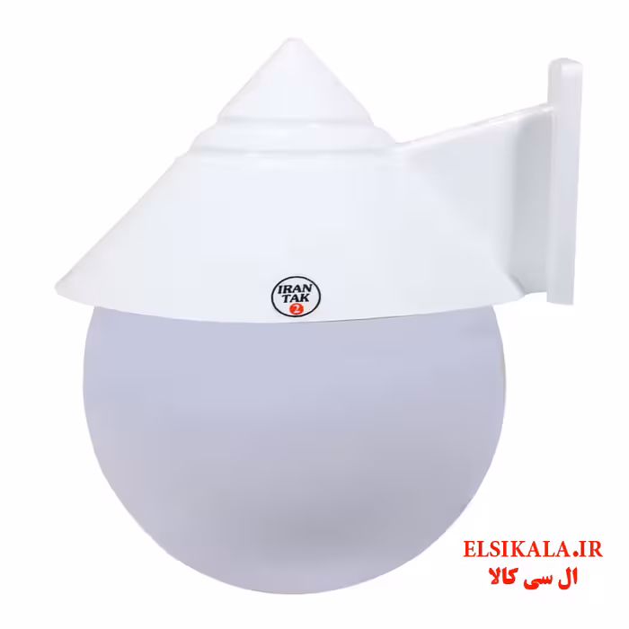 چراغ دیواری حبابی وارونه سفید مشکی (کلاه چینی)