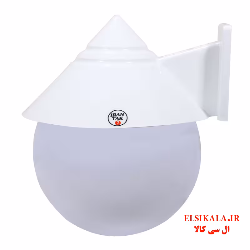 چراغ دیواری حبابی وارونه سفید مشکی (کلاه چینی)