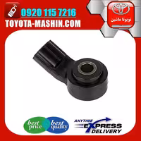 سنسور ناک اصلی لکسوس RX350 مدل 2010-2011 برند تویوتا جنیون پارتس